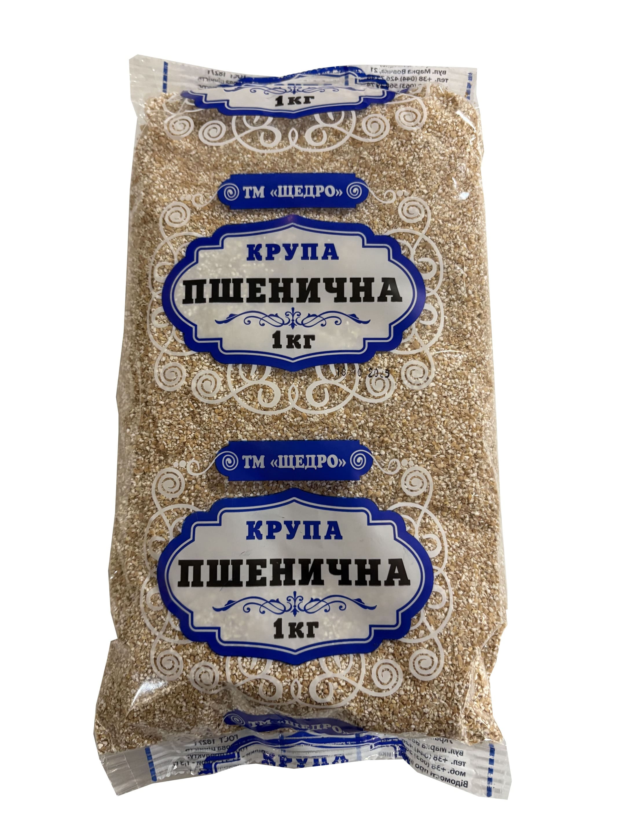 Крупа пшенична фасована,ТМ "ЩЕДРО", 1000 грам